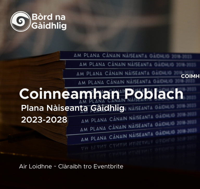 Picture: A stake of printed copies of the National Gaelic Language Plan 2018-23 on a desk. Text reads 'Public Meeting: National Gaelic Language Plan 2023-28.