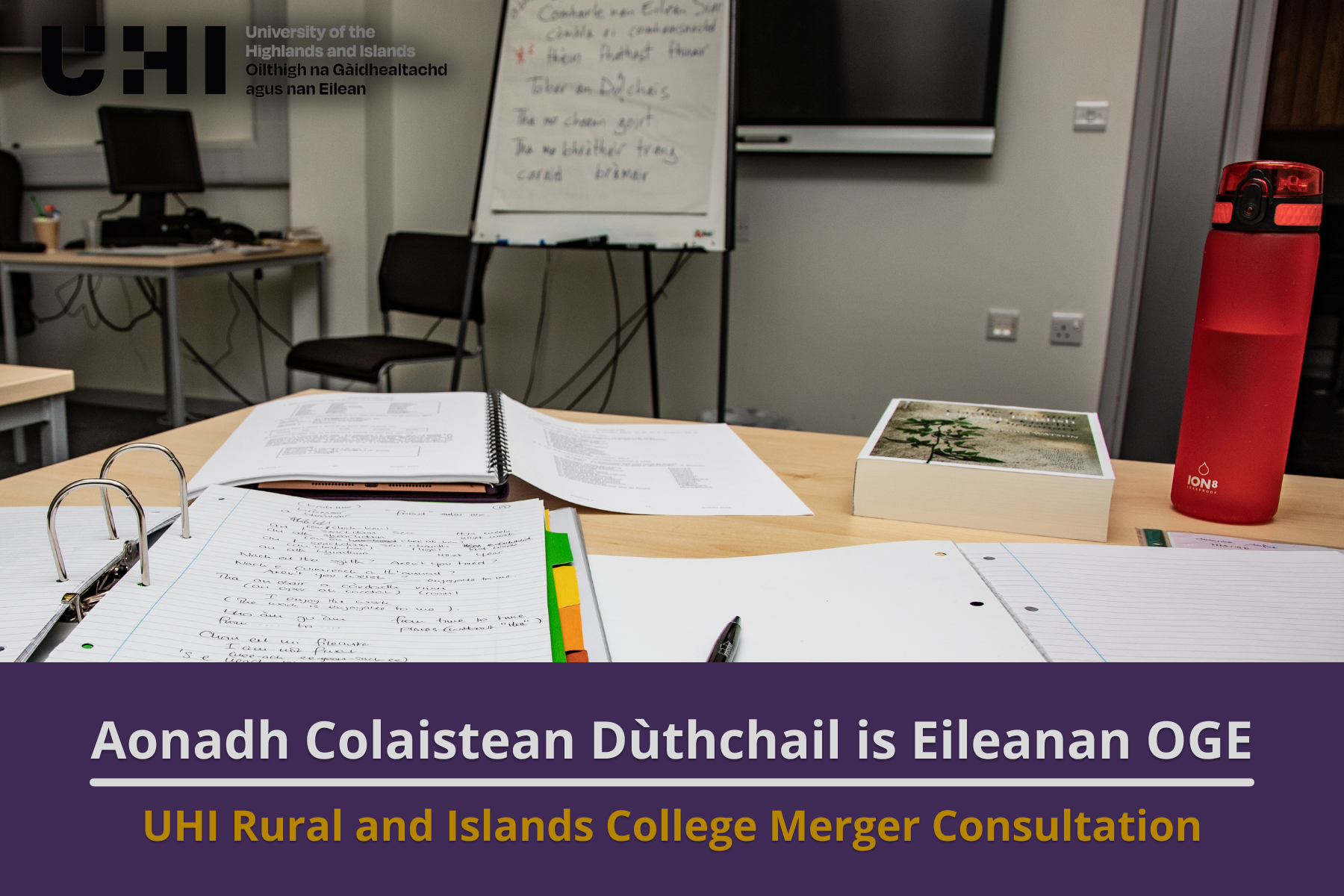 UHI Rural and Islands College Merger Consultation