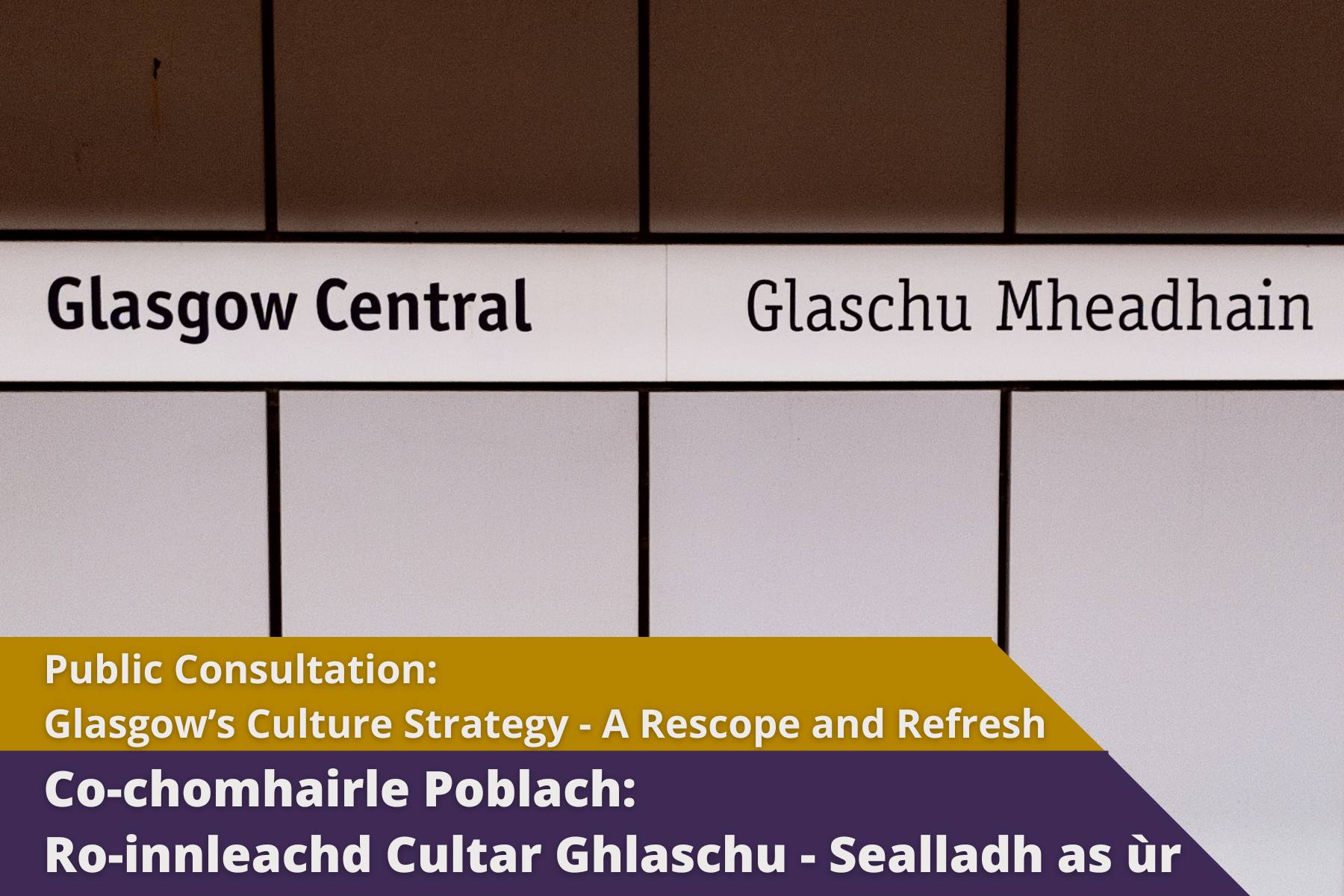 Consultation Response: Glasgow’s Culture Strategy – A Rescope and Refresh