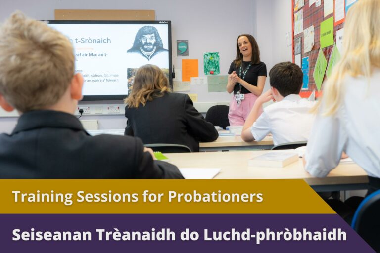 Picture: A young teacher stands at the front of her class, delivering a lesson. Text reads 'Training Session for Probationary Teachers'
