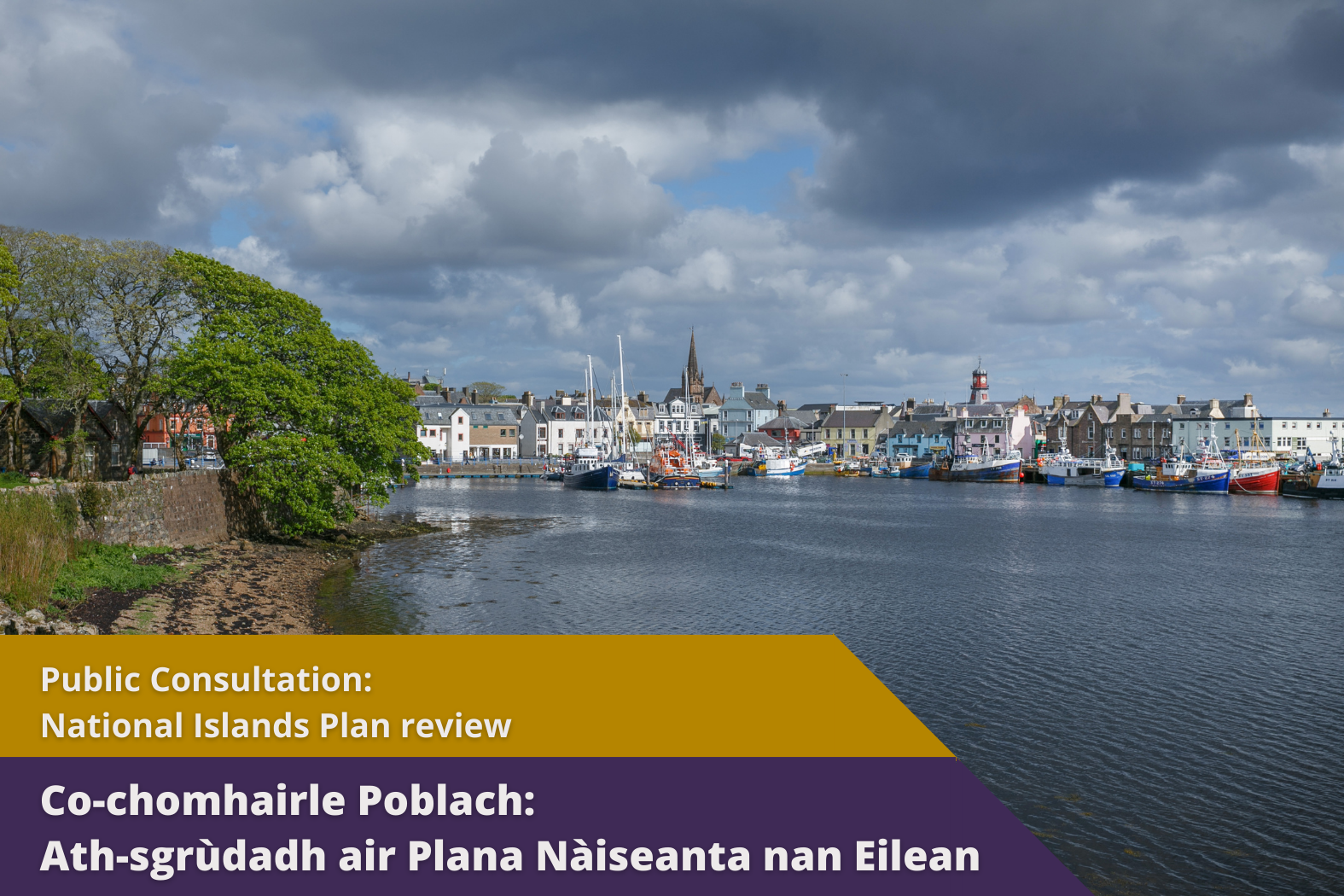 Picture: Boats in front of Stornoway, Lewis with text over picture. Text reads 'Consultation Response: National Islands Plan Review'
