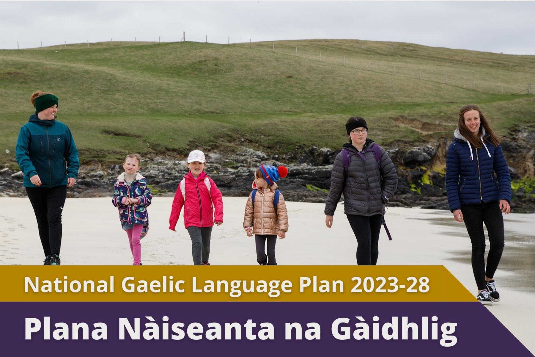 Picture: Group of 6 people, 3 of which are young children, walking along the beach with text over picture. Text reads 'National Gaelic Language Plan 2023-28'