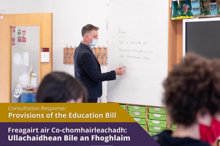 Picture: Male teacher teaching a high school science class. Text reads 'Consultation Response: Provisions of the Education Bill'