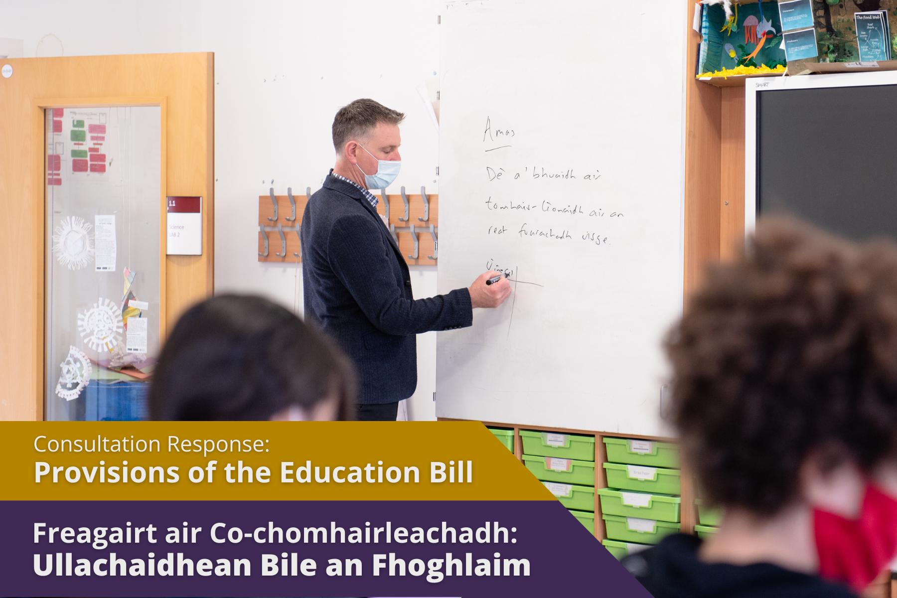 Picture: Male teacher teaching a high school science class. Text reads 'Consultation Response: Provisions of the Education Bill'