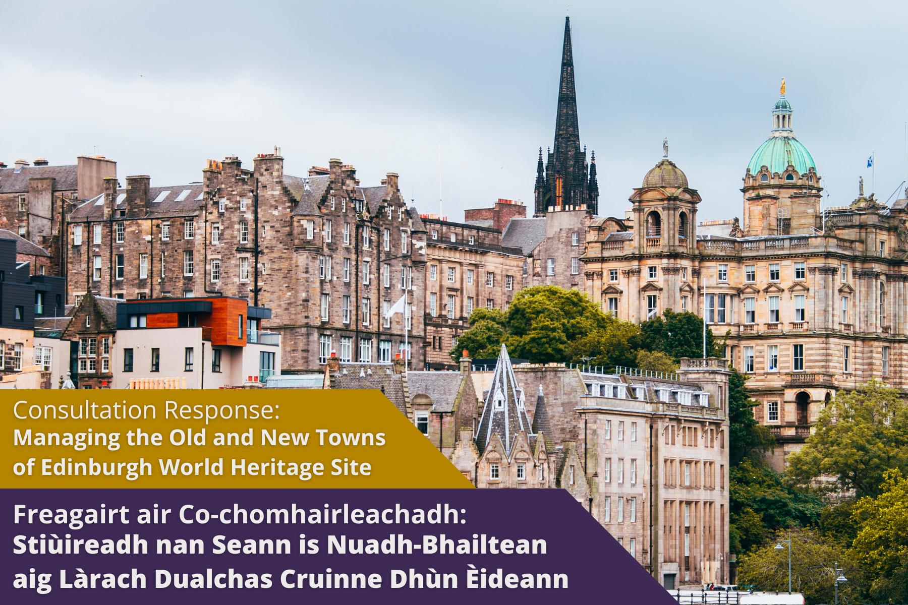 Consultation Response: Managing the Old and New Towns of Edinburgh World Heritage Site