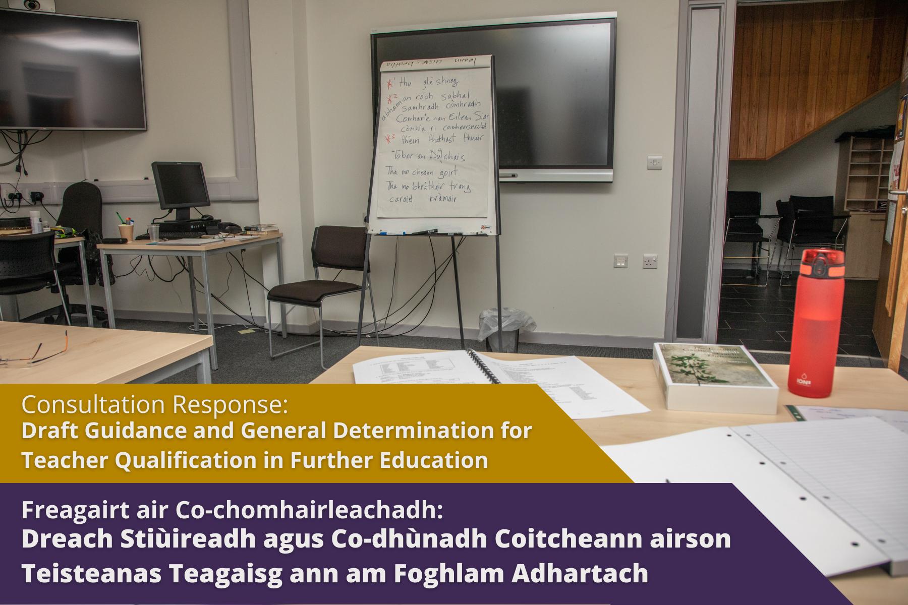 Picture: Class notes at the front of a collage class room and a student's notes on a desk in the foreground. Text reads 'Consultation Response: Draft Guidance and General Determination for Teacher Qualification in Further Education'