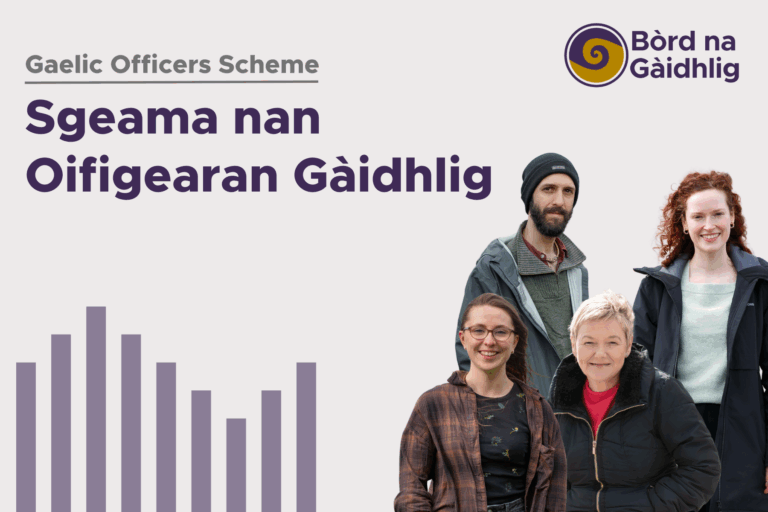 Picture: pictures 4 Gàidhlig Officers edited together on an off-white background. Text on the image reads "Gaelic Officers Scheme"