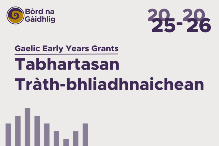 Graphic: Text reads 'Gaelic Early Years Grants 2025-26'.