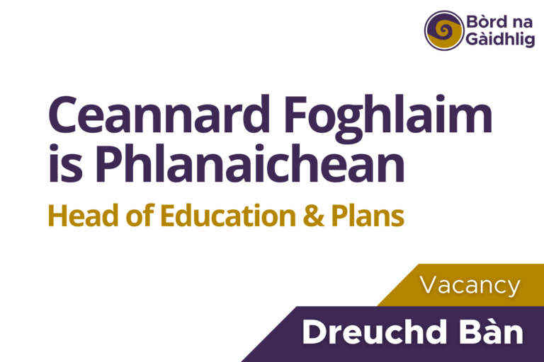 Image: Text reads ' Vacancy: Head of Education & Plans