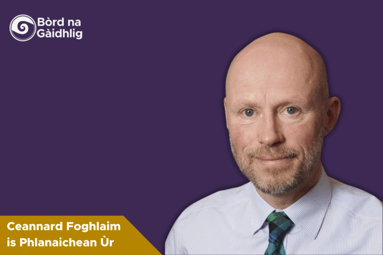 Picture: Calum Munro's headshot on a purple background. The Bòrd na Gàidhlig logo is in the top left of the image and there is text at the bottom left that reads "New Head of Education and Plans".